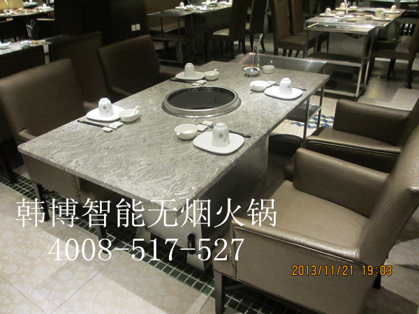 當(dāng)韓博智能無(wú)煙火鍋遇上傳統(tǒng)火鍋