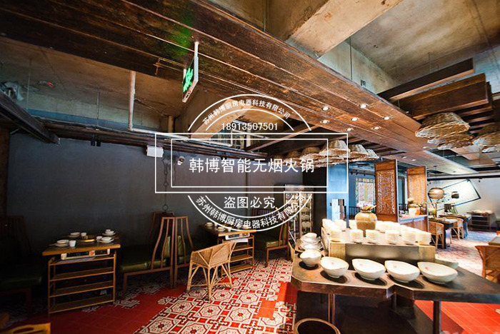 韓博|智能無(wú)煙火鍋【一天一店◆爐火火火鍋】(圖3)