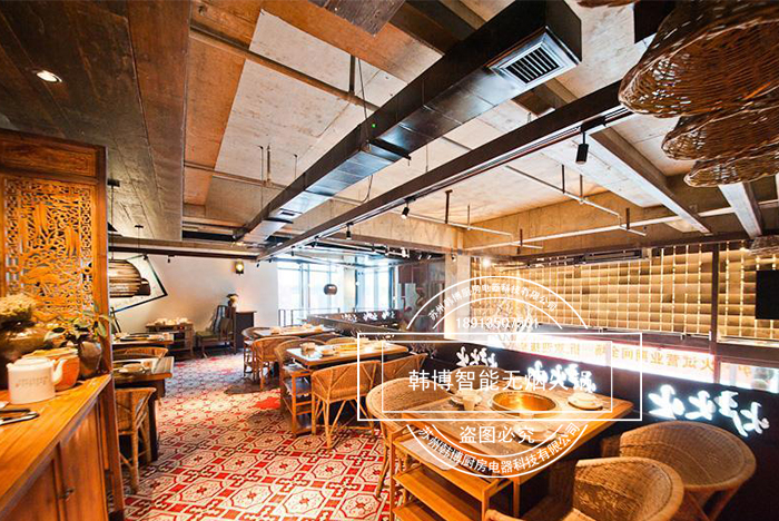 韓博|智能無(wú)煙火鍋【一天一店◆爐火火火鍋】(圖5)