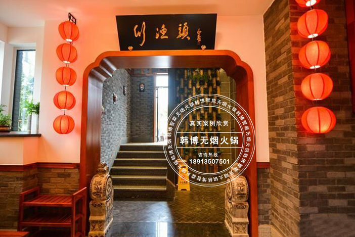 韓博|無(wú)煙火鍋【一天一店◆川漁頭老火鍋】