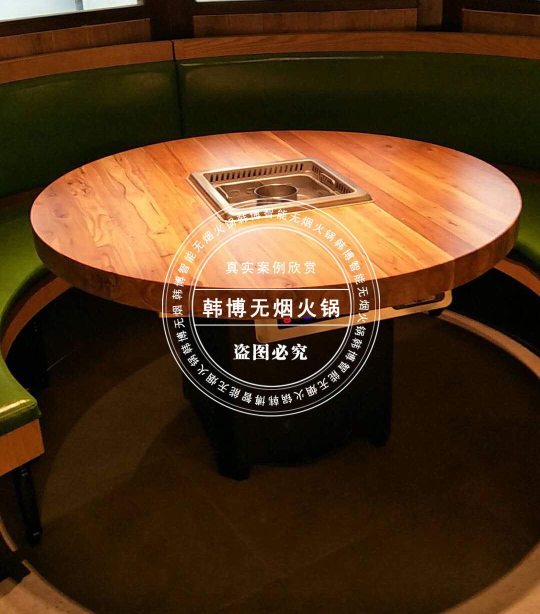 定制無煙火鍋桌有哪些優(yōu)勢？
