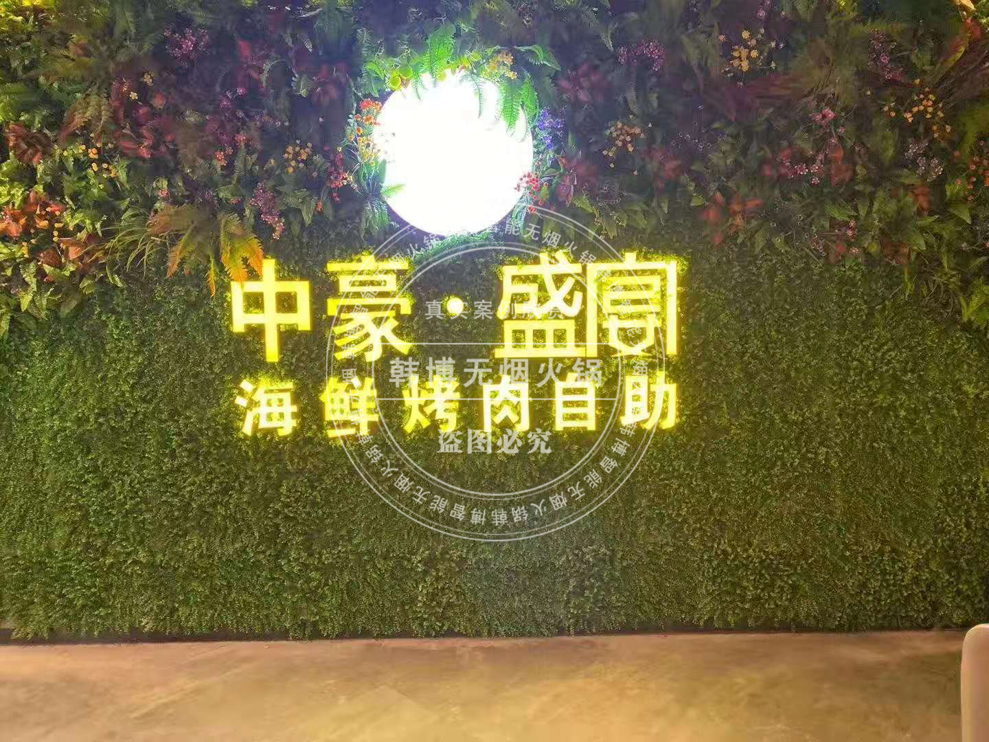 韓博又一家無(wú)煙燒烤店開業(yè)啦，歡迎打卡！